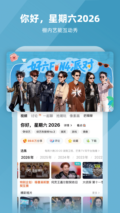 screenshot 10