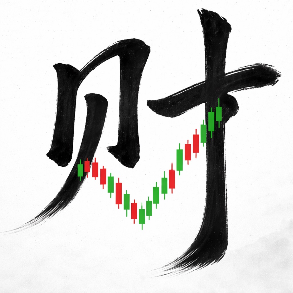 财富领航