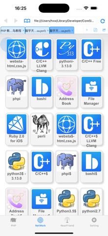 screenshot 4