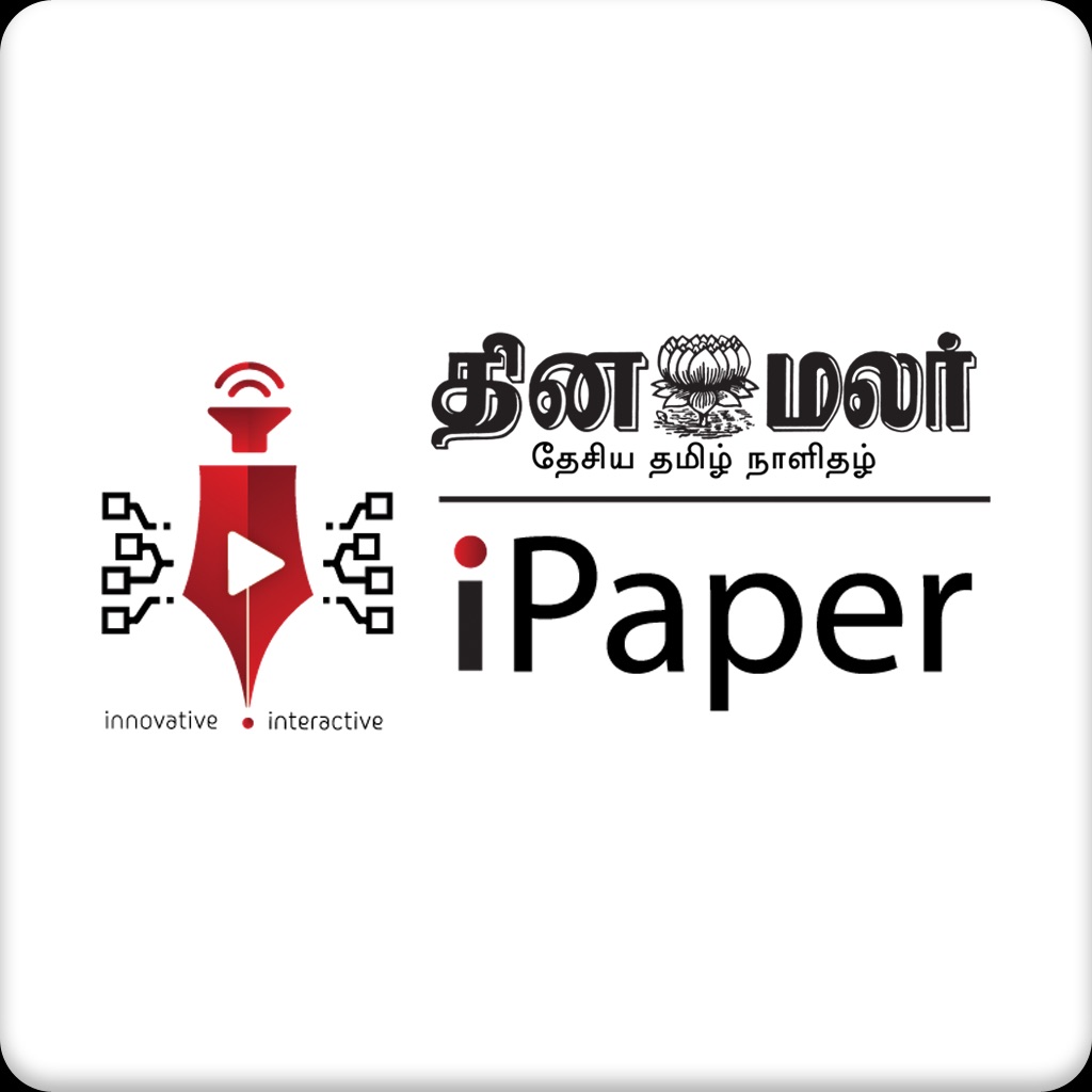 Dinamalar iPaper Plus