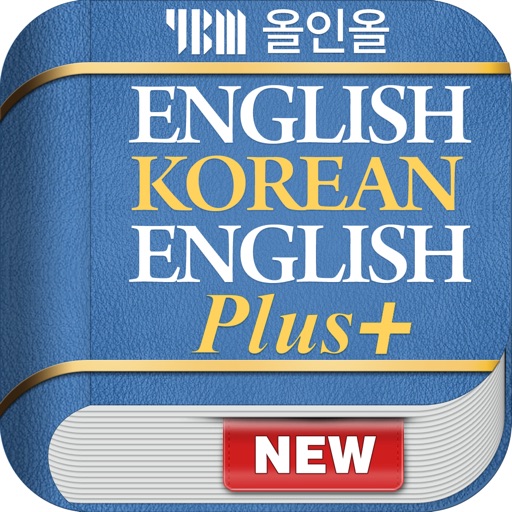 ybm english korean english dic