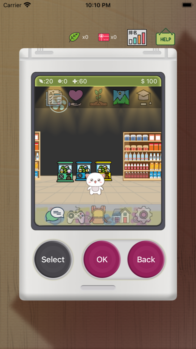 screenshot 7