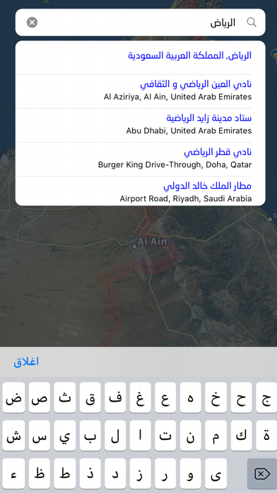 screenshot 3