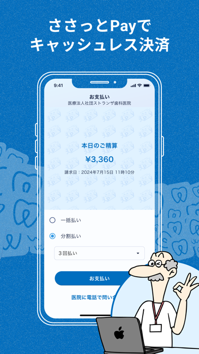 screenshot 10