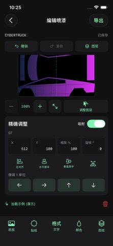 screenshot 3