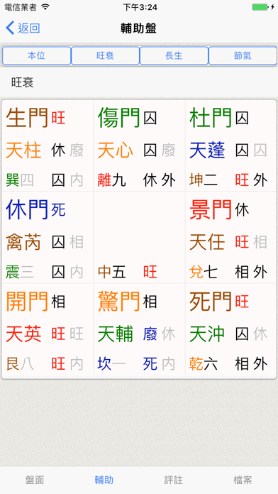 screenshot 3