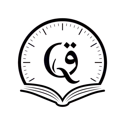 quran on watch