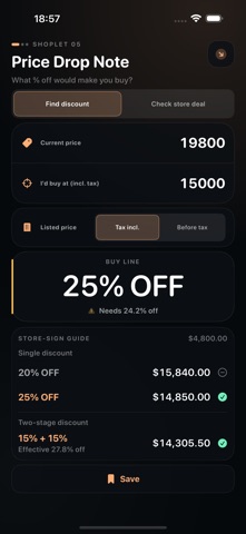 screenshot 1