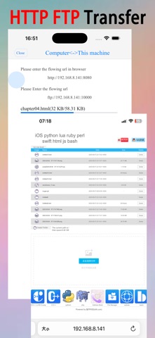 screenshot 7