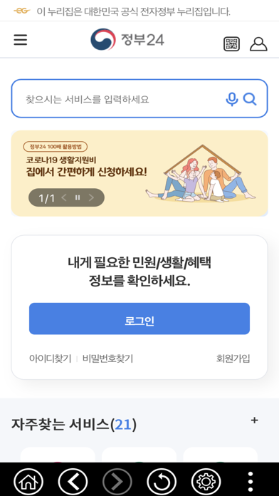screenshot 1