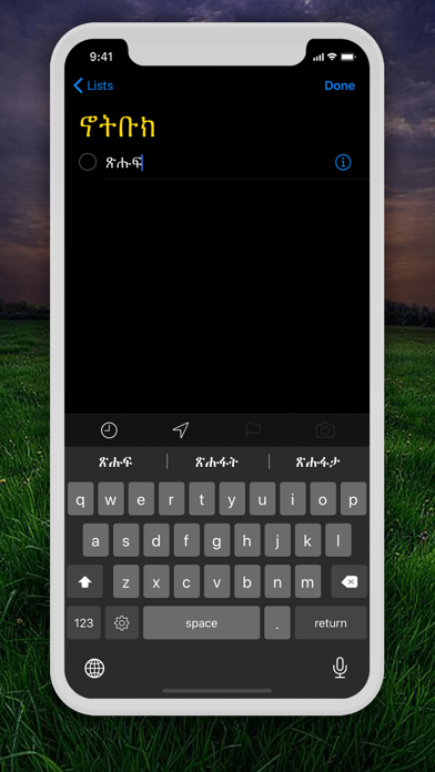 screenshot 8