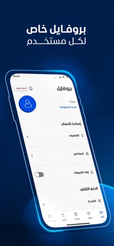 screenshot 8
