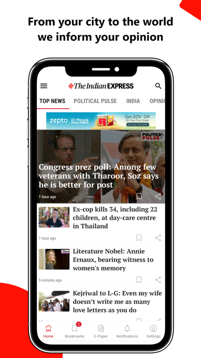 screenshot 1