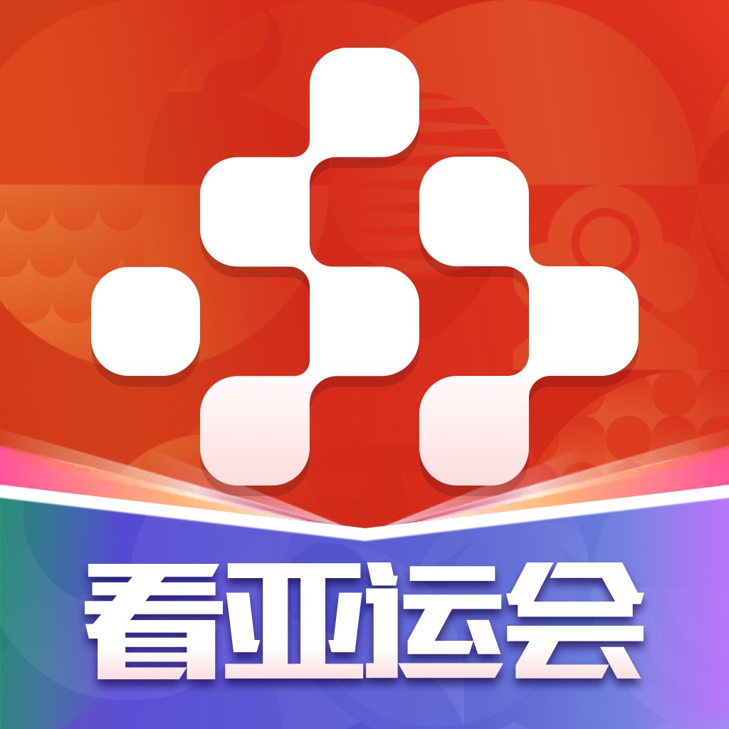 央视频-看亚运会