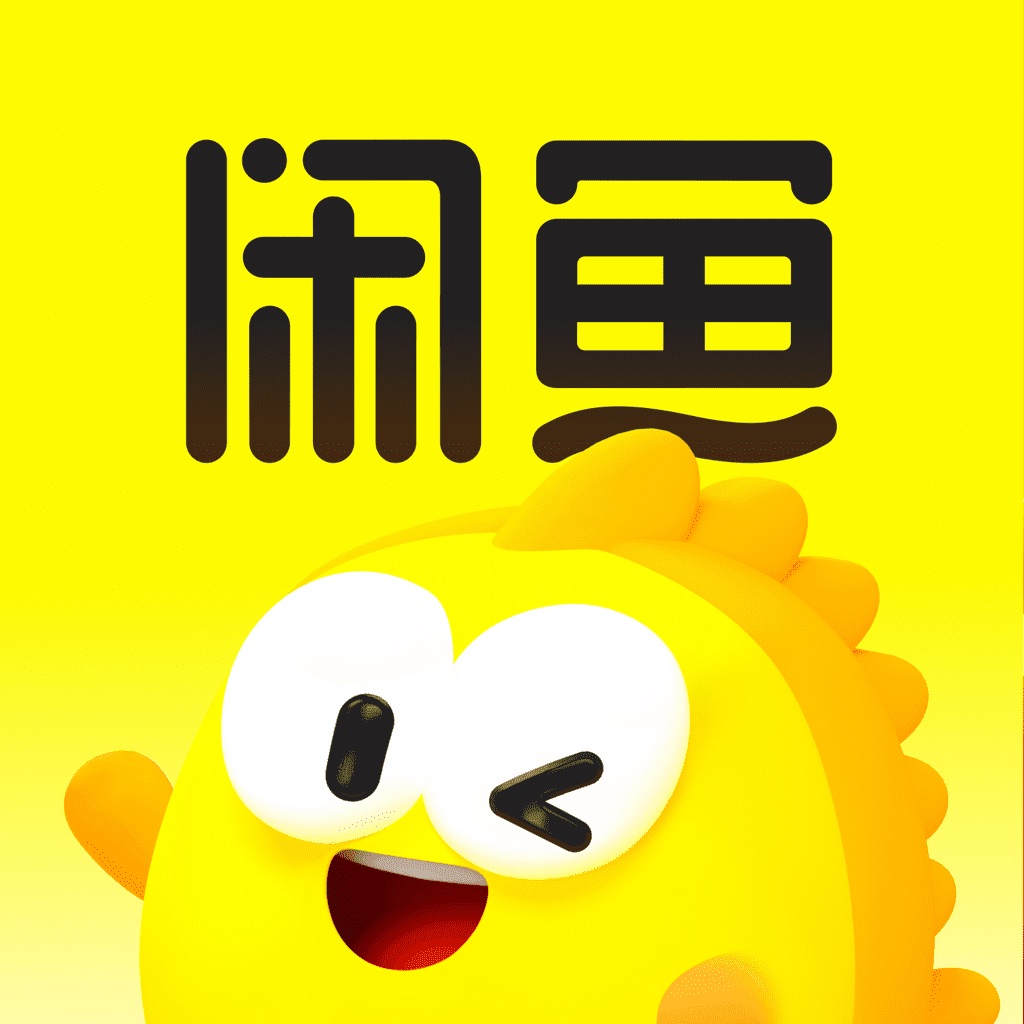 闲鱼 - 上闲鱼，赚一笔 !