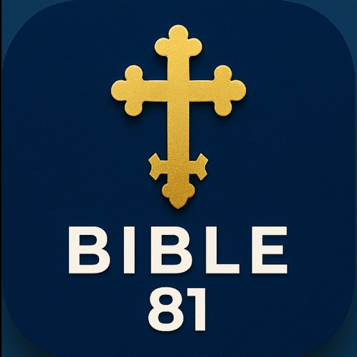 amharic bible 81 books