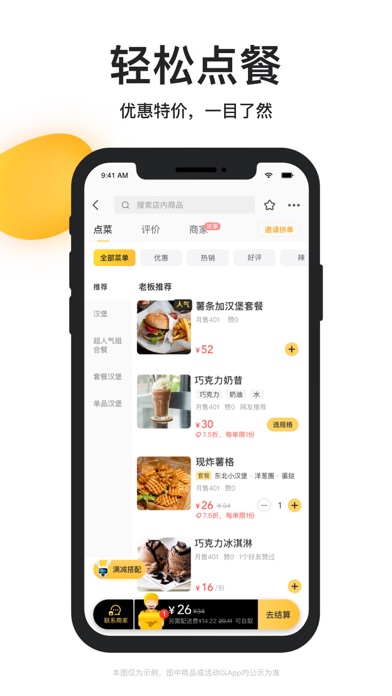 screenshot 7