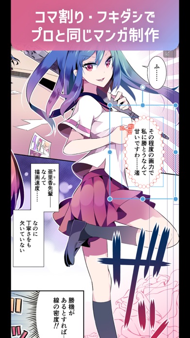 screenshot 9