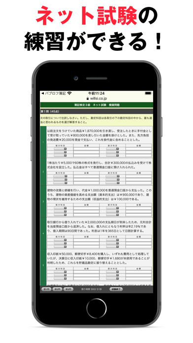 screenshot 9