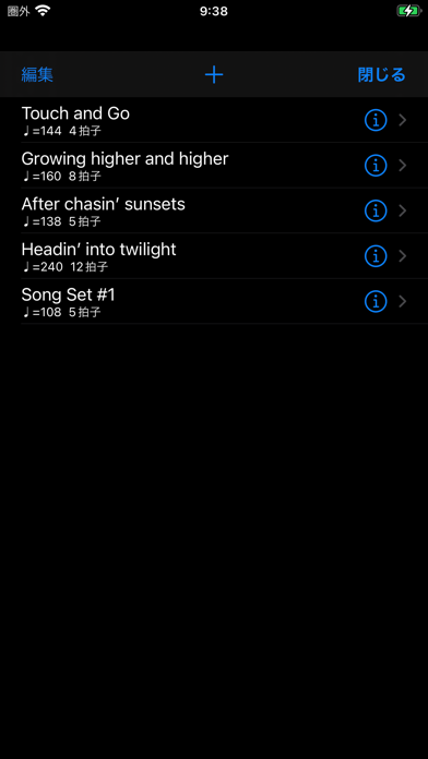 screenshot 9
