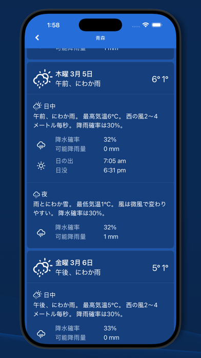 screenshot 6