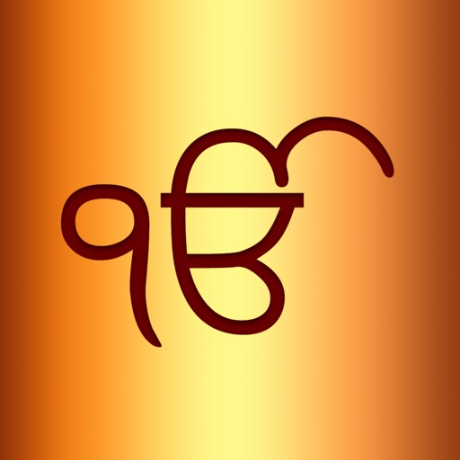 japji sahib path audio