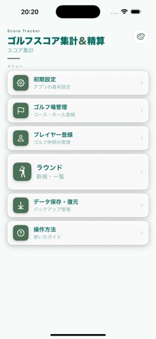 screenshot 9