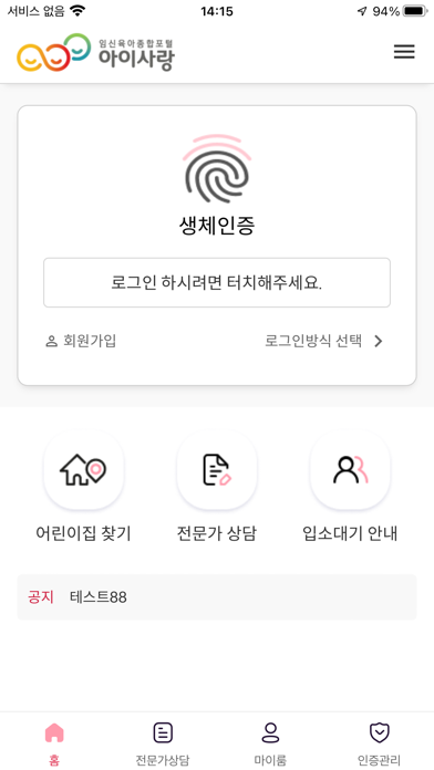 screenshot 1