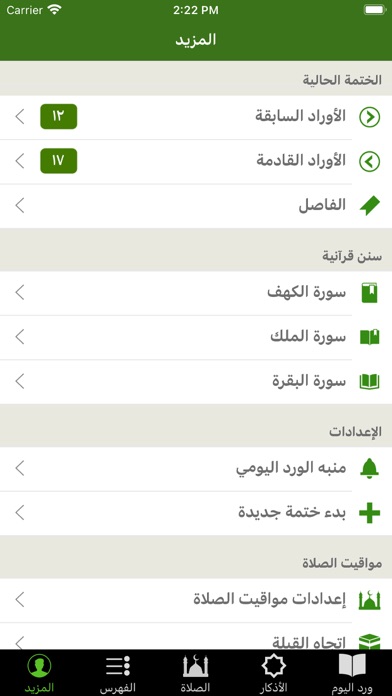 screenshot 10