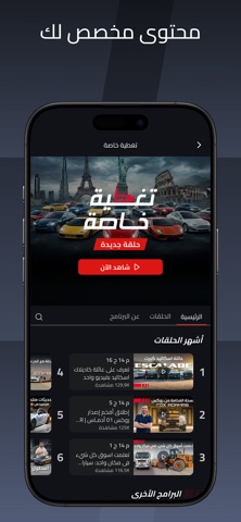 screenshot 6
