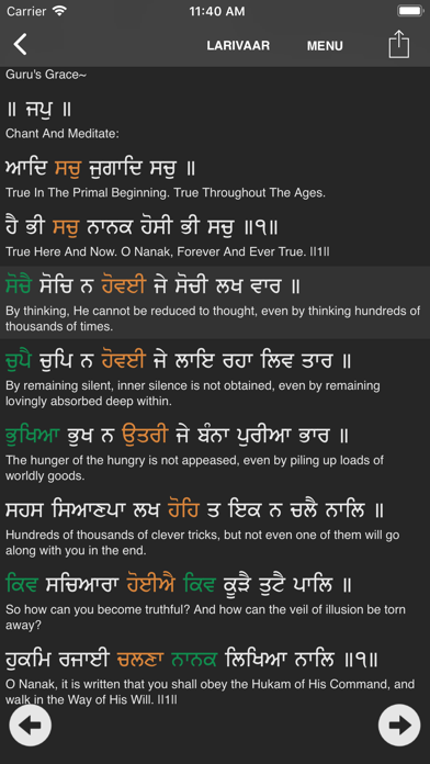 screenshot 3
