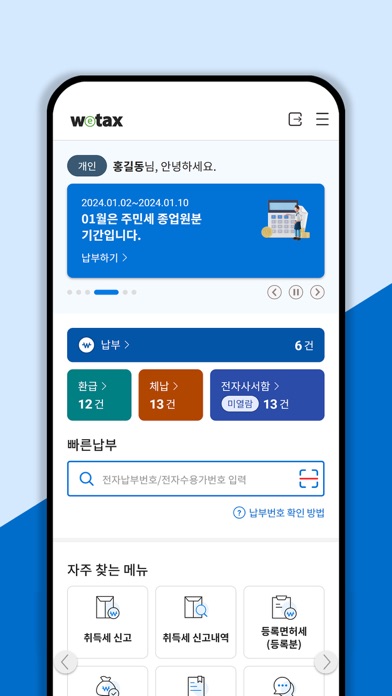 screenshot 3