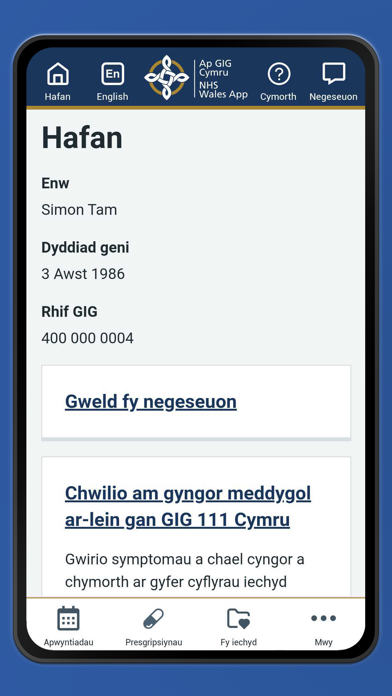screenshot 1