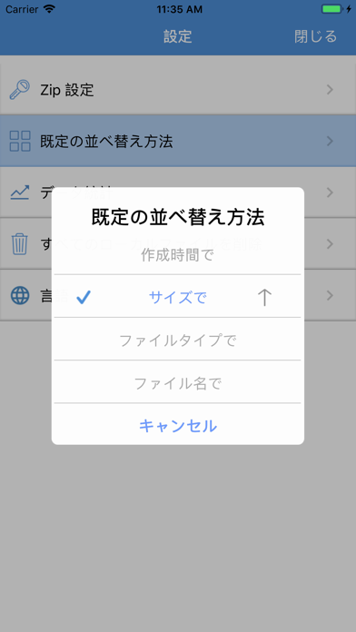 screenshot 8