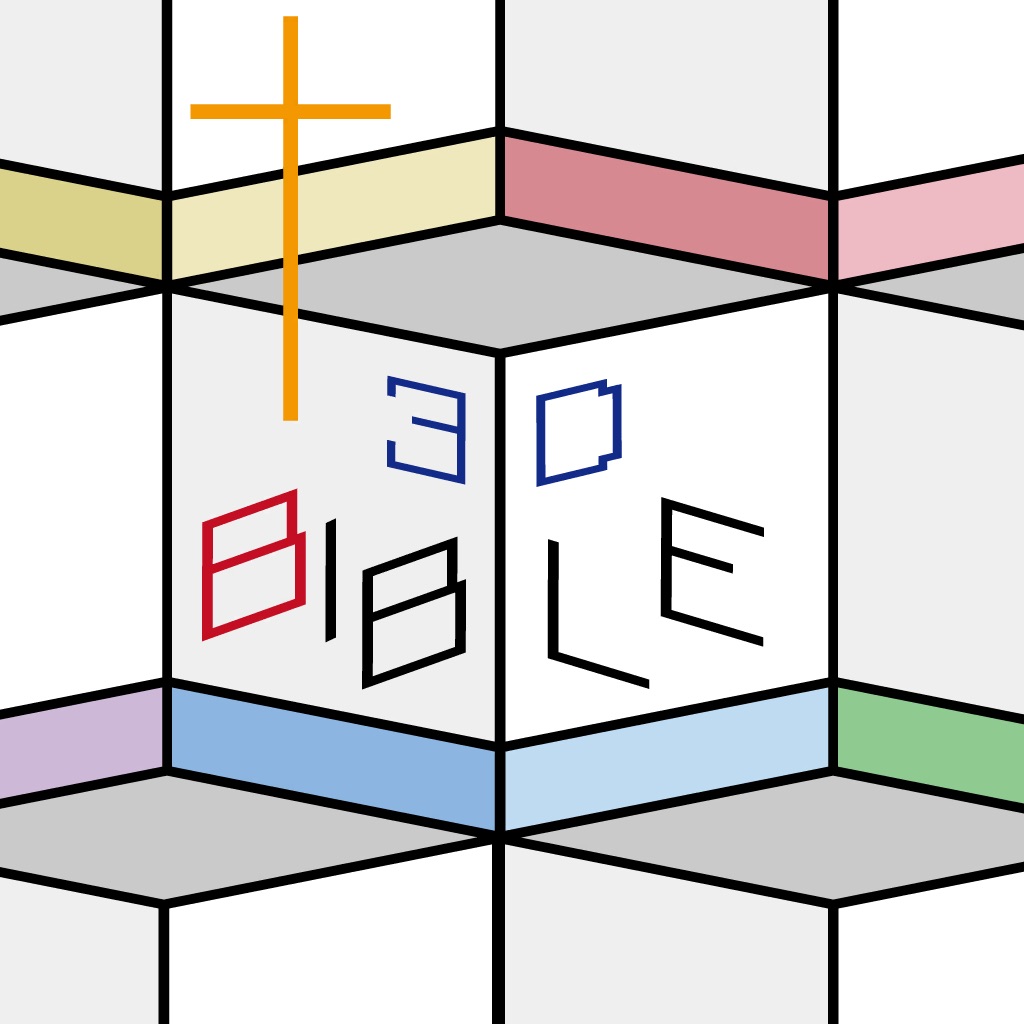 3D_Bible