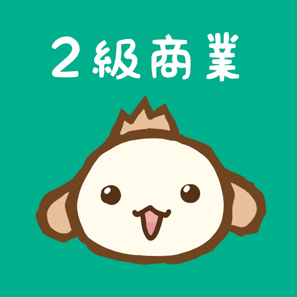 パブロフ簿記2級商業簿記