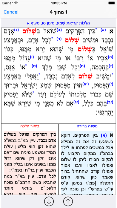 screenshot 3