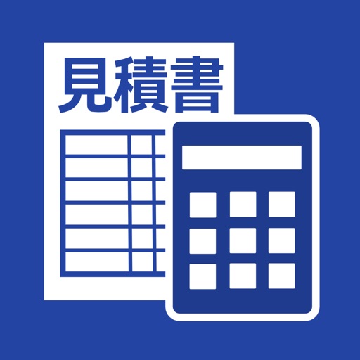 見積もり・請求書作成 estilynx｜かんたん書類作成