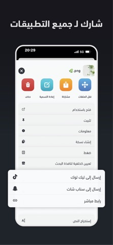 screenshot 9