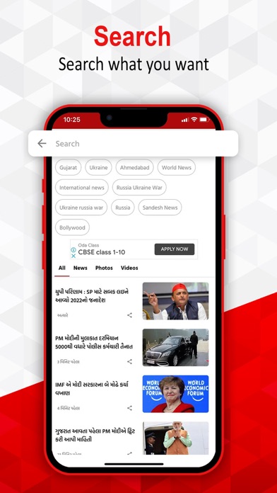 screenshot 7
