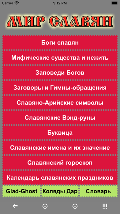 screenshot 1