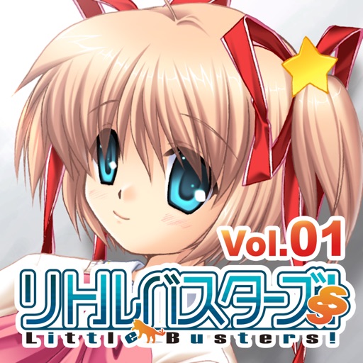 リトルバスターズ！ｓｓ vol.01
