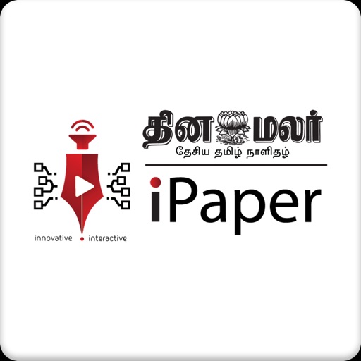 dinamalar ipaper plus