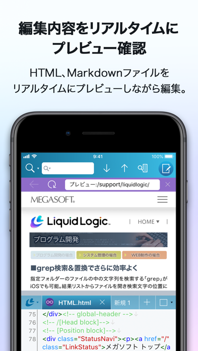 screenshot 3