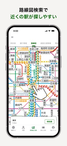 screenshot 9