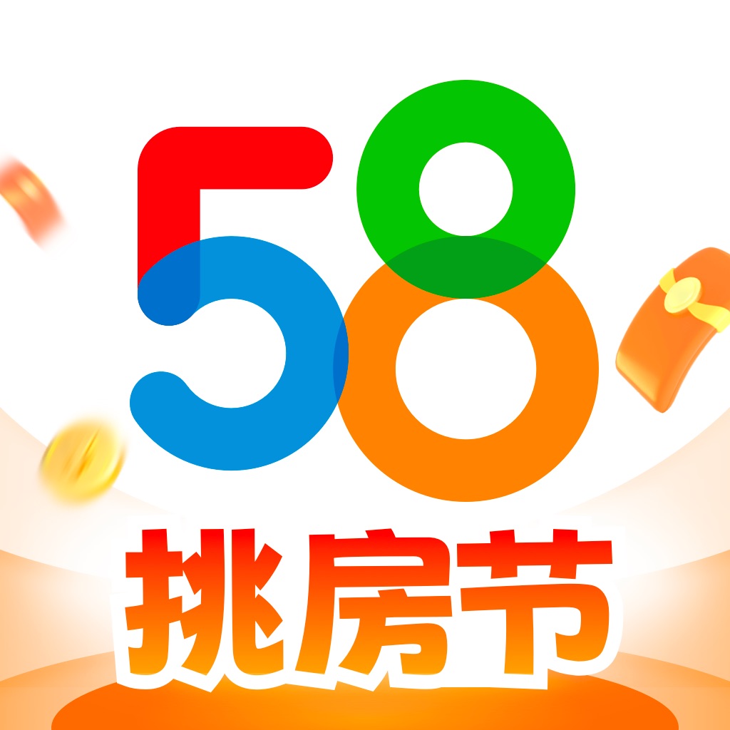 58同城-招聘求职找工作家政租房二手房二手车