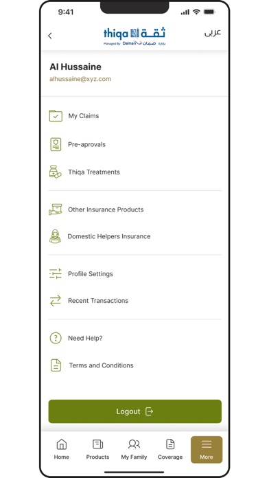 screenshot 10