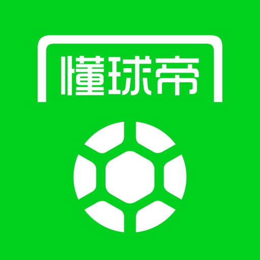 懂球帝 - 球迷优选 · 大赛标配