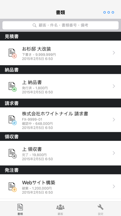 screenshot 3