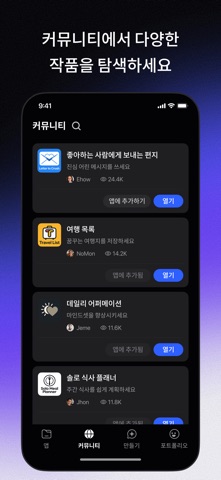 screenshot 6